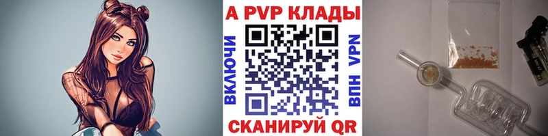 blacksprut ССЫЛКА  Камышин  A-PVP мука  где купить  