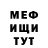 Амфетамин 97% GSV angling