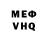 Амфетамин VHQ Omer Rza