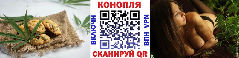 Еда ТГК марихуана  Камышин 