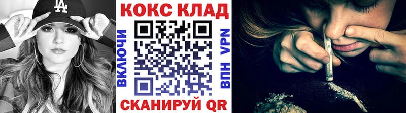 как найти закладки  Камышин  COCAIN Эквадор 