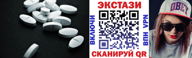 Ecstasy 99%  где купить наркоту  Камышин 