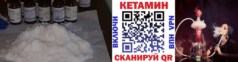 цена наркотик  Камышин  Кетамин ketamine 