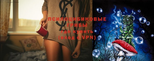 марки nbome Алексеевка