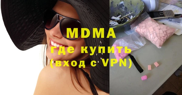 марки nbome Алексеевка