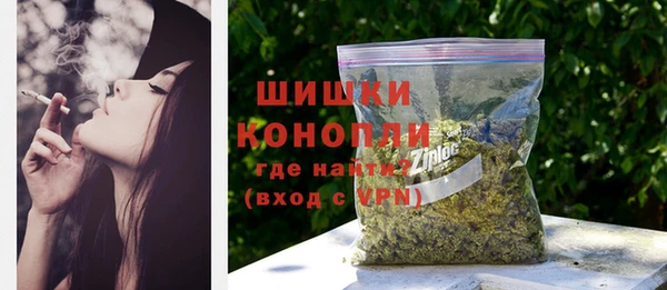 гашишное масло Куйбышев