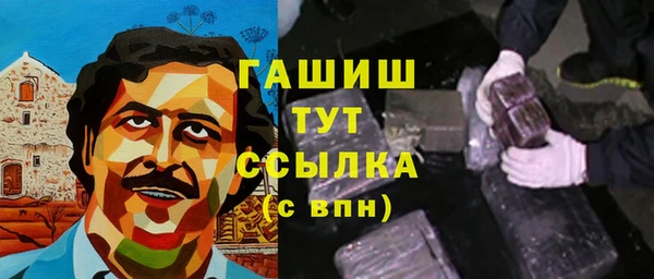 наркотики Алзамай