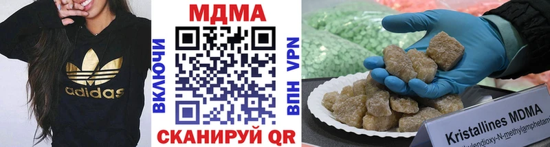 MDMA Molly  Камышин 