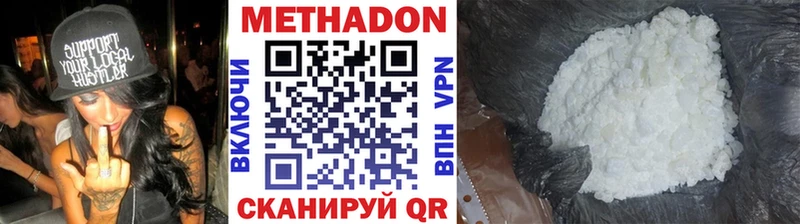 купить закладку  Камышин  МЕТАДОН кристалл 