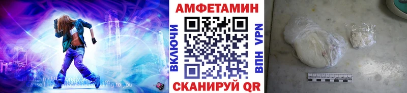 Первитин винт Камышин