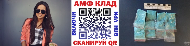 МЕТАМФЕТАМИН мет  сколько стоит  Камышин 
