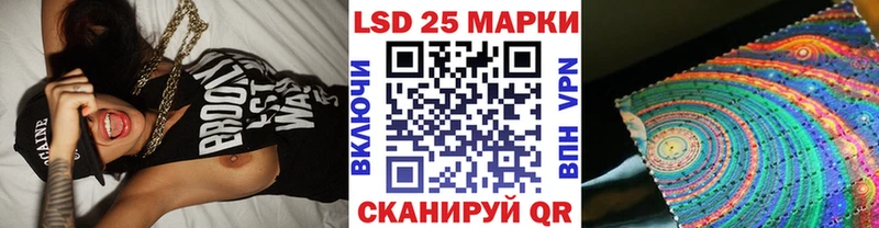 Марки 25I-NBOMe 1,8мг Камышин