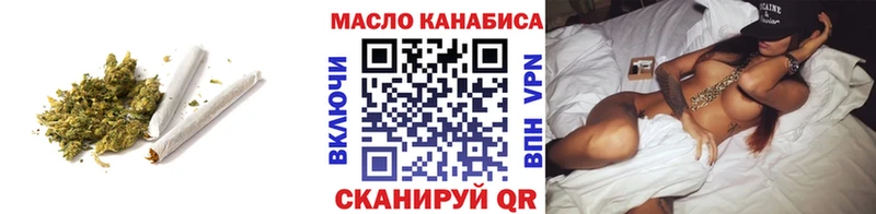 дарнет шоп  Камышин  ТГК Wax 